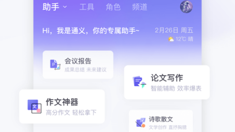 2026年4月9日 AI感情助手技术全解析：从入门到面试一网打尽