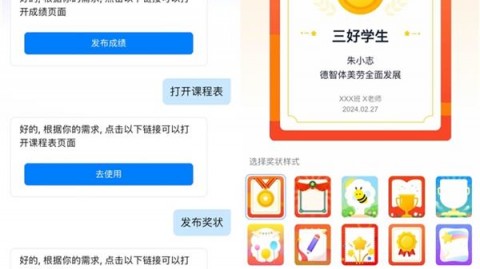 上班助手AI杀疯了！同事集体沉默，老板悄悄下载，我却用这招反杀AI内卷？