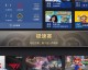 王者荣耀AI代理怎么开？别信外挂！这才是官方允许的“托管”骚操作