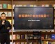 北京赢满分AI伴学堂智能学习机代理到底咋样？我替你们扒了一遍！