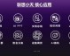 作为一个2026年还在手敲周报的打工人，我发现“神奇ai助手”才是真正的摸鱼王者