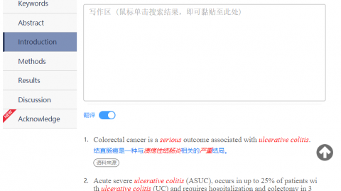 腾讯AI写作助手技术深度解析：一文读懂混元大模型从原理到实战（2026年4月10日）