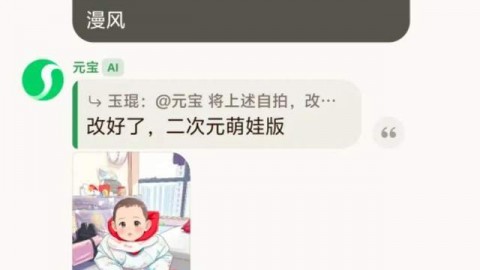 笑到头掉！我靠这个“搞笑ai助手”把枯燥笔记变成全网爆款，朋友都说我像变了个人！