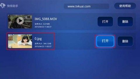 电视Ai语音小助手下载：告别翻箱倒柜找遥控器，动动嘴就能让电视乖乖听话