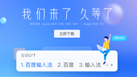 烦死了！百度输入法AI助手老弹出来？手把手教你彻底关闭它！