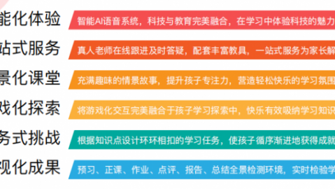 摸着良心说！AI教育代理究竟咋收费？别被那些“割韭菜”的给忽悠了