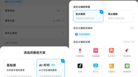 2026年4月汽车AI语音助手技术深度解析：从传统架构到大模型时代
