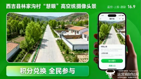 2026年4月10日 一线揭秘AI乡村治理助手：从RAG原理到代码实战