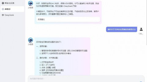 2026年4月AI看护助手技术全解析：从感知层到认知层