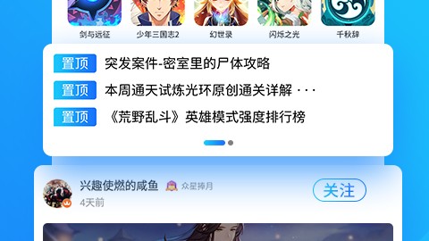 告别游戏卡顿，我的快乐源泉—光环助手深度使用体验