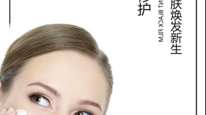 我跟你说个事儿，关于那个ai智能整形膜代理，我这心里头跟明镜儿似的