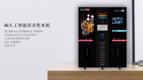 别被“割韭菜”！搞AI智能抽奖机代理前，先听听我这个“过来人”的糟心事