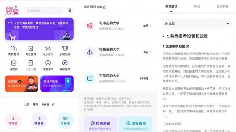 AI大全助手｜2026年4月最新：Spring AOP核心原理与面试高频题全解析