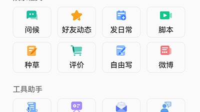 手把手教你玩转爱用AI助手整理内容，告别信息焦虑做个清爽的“懒人”