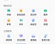 手把手教你玩转爱用AI助手整理内容，告别信息焦虑做个清爽的“懒人”