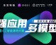 北京AI主播代理商避坑指南：跑了十几家公司，我终于搞懂了这里面的门道