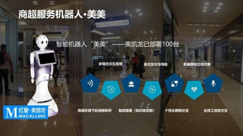 独家揭秘：我在宁夏亲眼见到那个“会唠方言”的AI机器人，才看懂科大讯飞代理背后的财富密码
