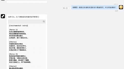 一个让我彻底告别熬夜的AI助手，整理内容效率提升3倍的秘诀