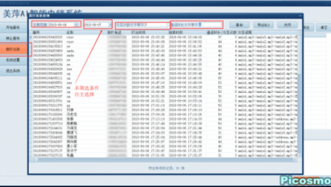 昆明AI电销系统代理，是机会还是“坑”？一个本地老销售的真心话