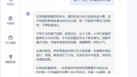 AI写作助手AI杰西深度解析：从概念原理到面试考点