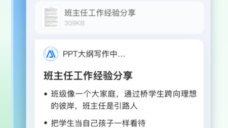 百度文库AI助手老弹出来烦死人？教你几招永久清净关闭方法