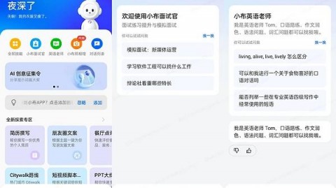 文章标题：AI Challenge 小助手：2026年4月最新竞赛参赛与备面指南