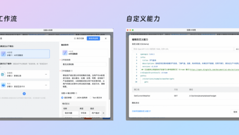 AI酒店助手正在悄悄拯救你的“麻烦住店”体验，住酒店终于可以当个甩手掌柜了