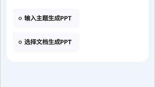 写文章愁到掉头发？手机里装个写作大神，爆款文产出速度像坐火箭！