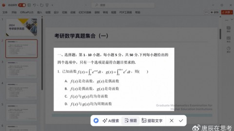 气到拍桌子！花大钱买的ai外呼系统代理怎么用不了？老运营手把手教你“起死回生”